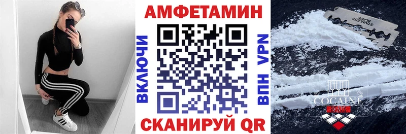 Amphetamine Premium  Купить где  Верхотурье 