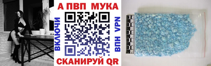 A PVP кристаллы  Купить  Верхотурье 