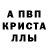 АМФЕТАМИН 98% Yura Bill