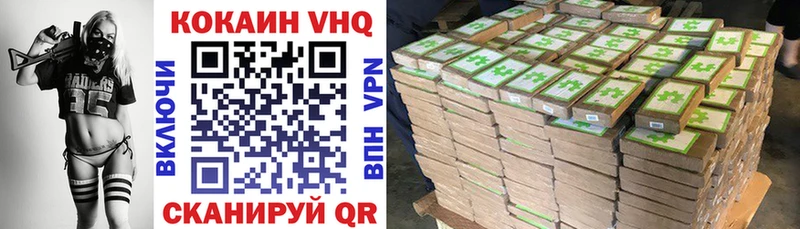 Купить закладки  Верхотурье  Кокаин Fish Scale 