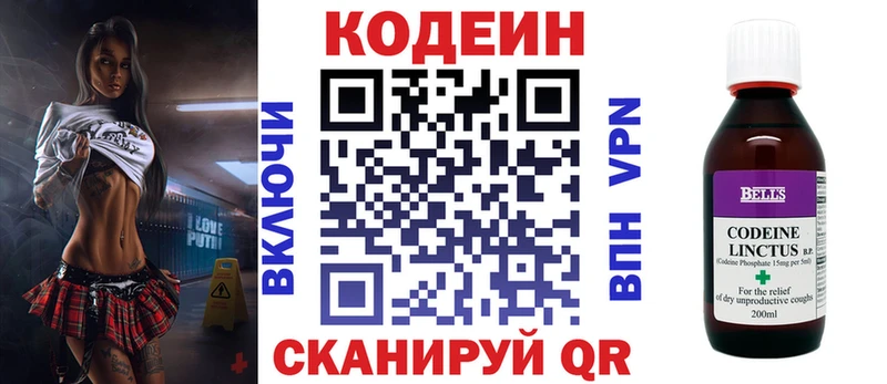 Купить закладки  Верхотурье  Кодеиновый сироп Lean напиток Lean (лин) 