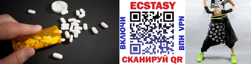 ЭКСТАЗИ Cube  Купить закладки  Верхотурье 