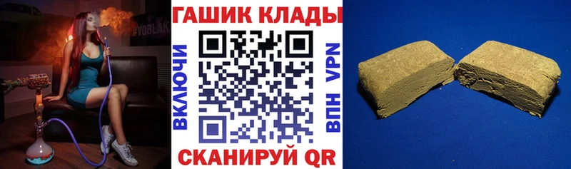ГАШ 40% ТГК Верхотурье