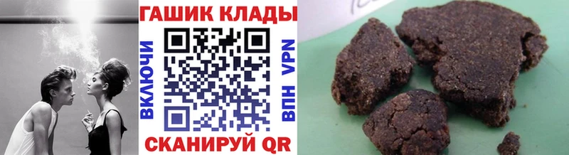 ГАШИШ гашик  Купить где  Верхотурье 