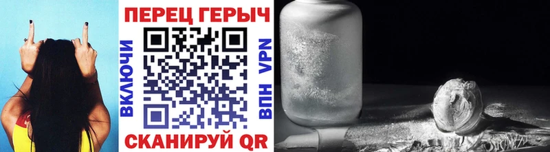 Героин Афган  Купить  Верхотурье 