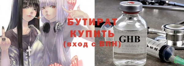 мяу мяу мука Кодинск
