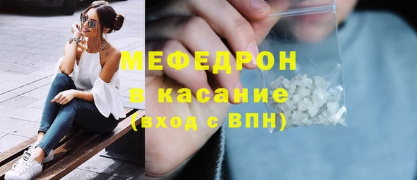 мефедрон Козловка
