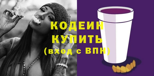 мяу мяу мука Кодинск