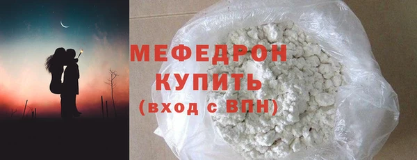 мяу мяу мука Кодинск