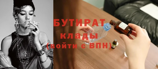 мяу мяу мука Кодинск