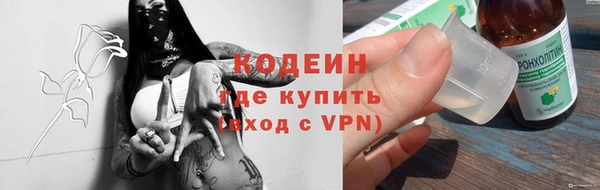 мефедрон Козловка