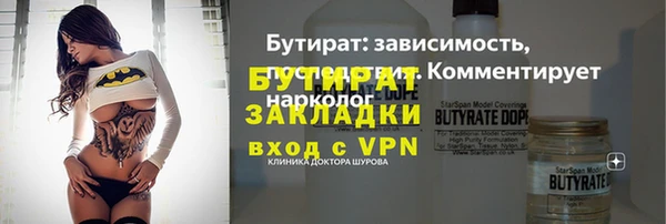 мефедрон Козловка