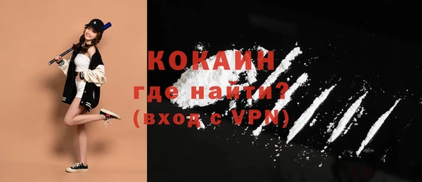 мефедрон Козловка