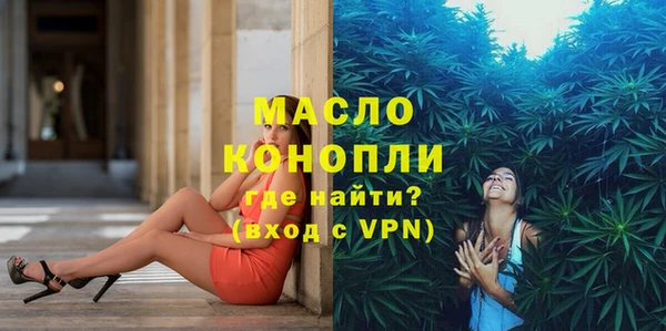 мефедрон Козловка