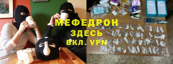 мяу мяу мука Кодинск