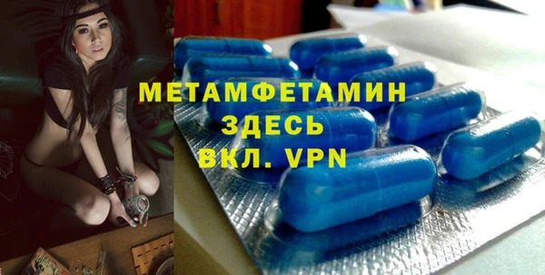 мефедрон Козловка
