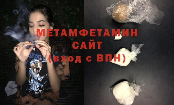 мефедрон Козловка
