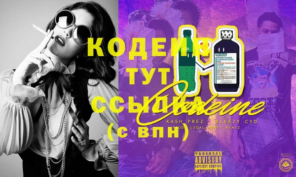 мефедрон Козловка