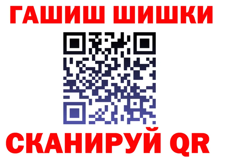 ГЕРОИН хмурый ТОР это мега Верхотурье