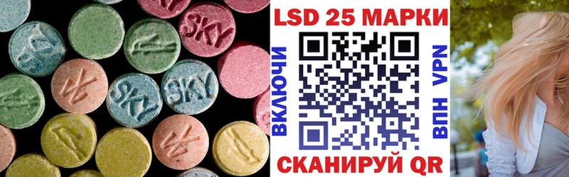 LSD-25 экстази ecstasy Купить где Верхотурье