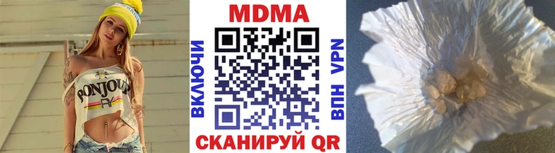 Купить закладки  Верхотурье  MDMA crystal 