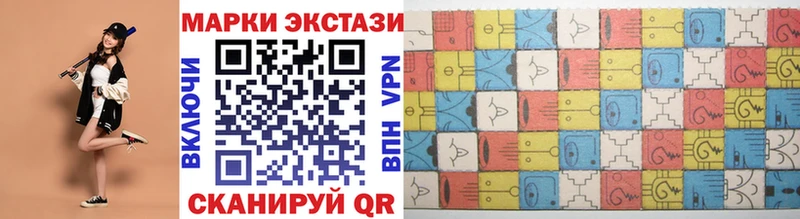 Марки NBOMe 1500мкг  Купить где  Верхотурье 