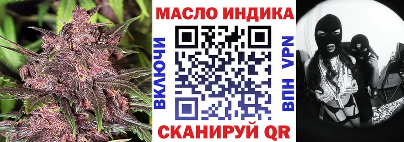 Дистиллят ТГК концентрат  Купить  Верхотурье 