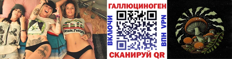 Купить  Верхотурье  Псилоцибиновые грибы Psilocybine cubensis 